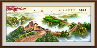 长城国画