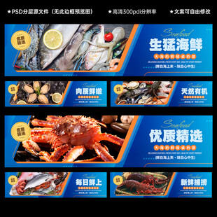 海鲜灯箱