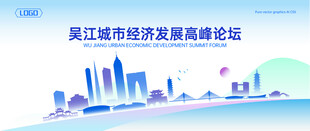 吴江地标建筑地平线