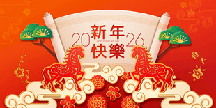 新年装饰贺岁场景