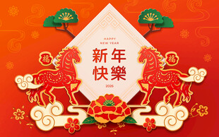 新年喜庆装饰图