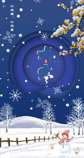 冬日雪景中的梦幻蓝色圆环