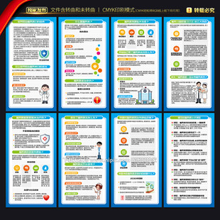 世界防治麻风病日