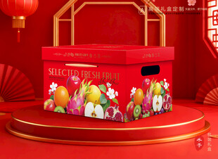 水果包装 鲜果礼盒