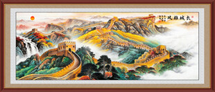 长城山水画
