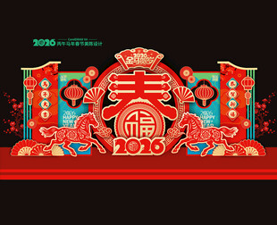 2026马年春节美陈雕塑造型