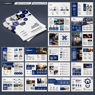 律师事务所画册设计