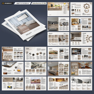品牌家具画册