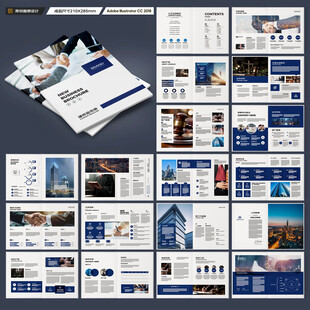 律师事务所画册设计