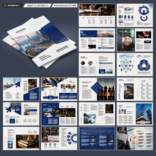 律师事务所宣传册