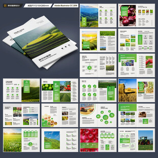 农业合作社画册