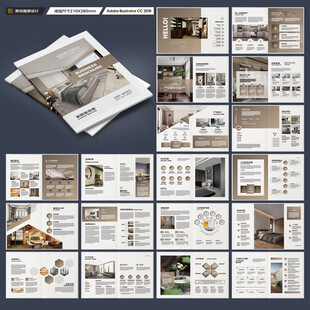 装饰公司宣传册
