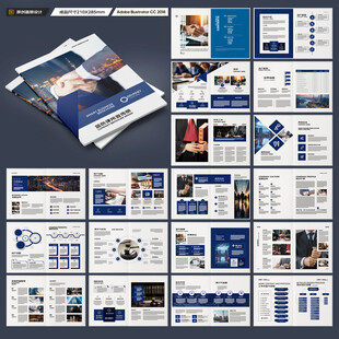 律师事务所宣传册