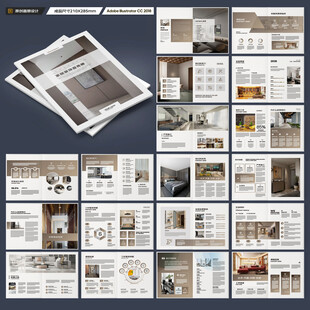 装饰公司宣传册