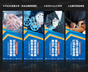 质量安全标语