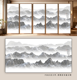 中式山水墨韵屏风背景图