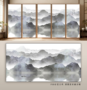 中式水墨山水屏风画