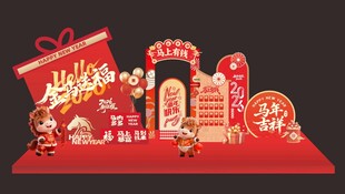 2026马年美陈展位堆头