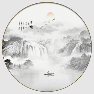 圆形国画山水画