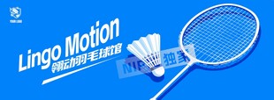 羽毛球拍