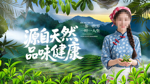 采茶女