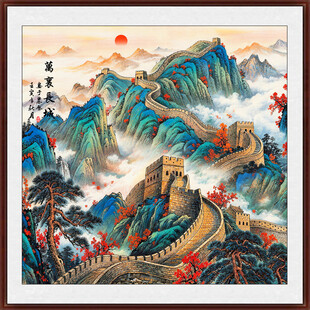 国画长城