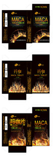 玛咖包装设计