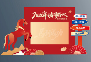 新年红包墙美陈