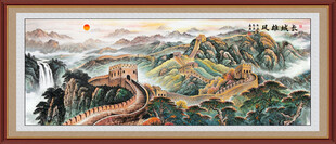 长城装饰画