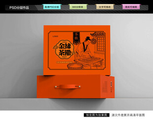 金丝茶馓礼盒 馓子包装