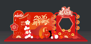 2026新年马年美陈场景布置