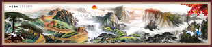 超长山水画