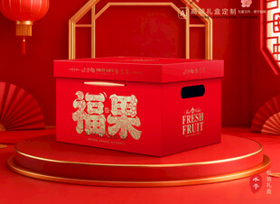 水果包装 鲜果礼盒