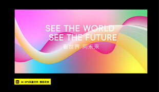 渐变背景 活动背景