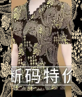 复古佩斯利花纹  腰果