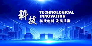 蓝色商务PPT封面背景