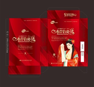 红色包装平面设计