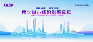 南宁地标矢量建筑