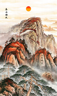 五岳独尊泰山装饰画