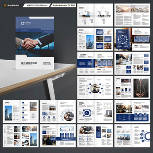 律师事务所宣传册