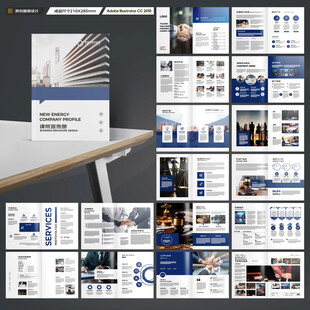 律师事务所画册模板