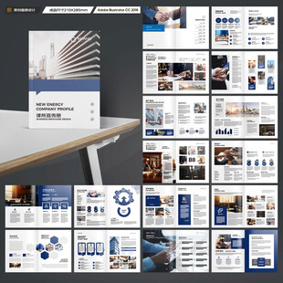 简约律师事务所画册