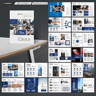 律师事务所画册