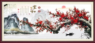 梅花