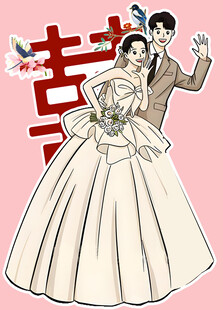 婚礼结婚卡通人物图片