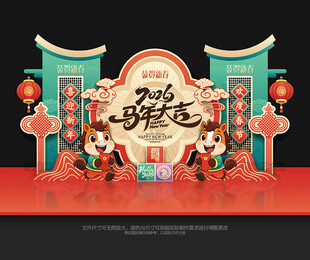 2026新年美陈布置