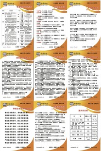 申通快递服务承诺