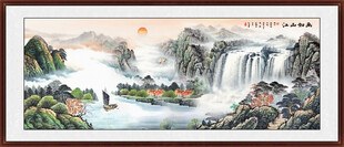 旭日东升国画山水图