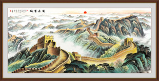 旭日东升万里长城