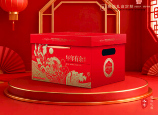 年货包装 新年礼盒